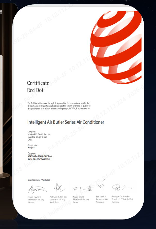 Red Dot Award 2026, Intelligent Air Butler Series Air Conditioner